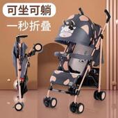 浩硕S016户外遛娃神器婴儿推车可坐可躺卡通奶牛青蛙宝宝手推伞车