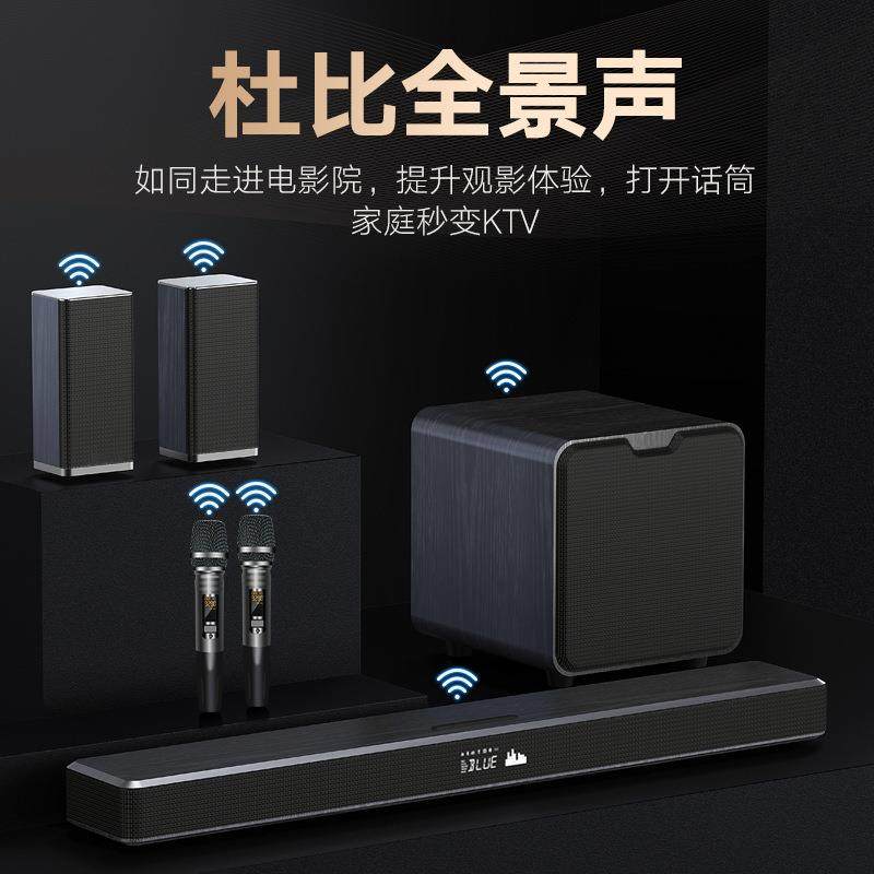 万音A18回音壁电视音响杜比全景声家庭影院5.1套装无线环绕重低音
