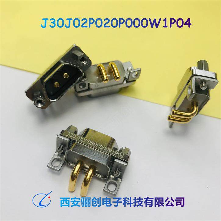 大电流矩形连接器J30J05P050S000S0L000J30J05P050P000W1P040