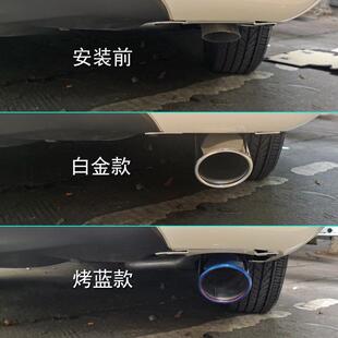 适用英菲尼迪QX6080JX35专用改装 饰配件 排气管筒尾喉尾嘴汽车装