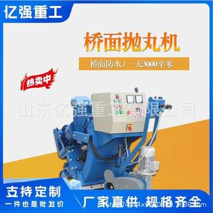 直售清洗效率高诚信经营路面抛丸机隧道地面粗化设备