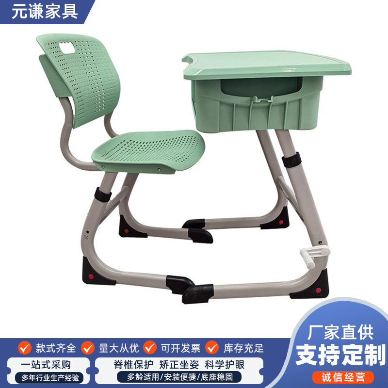 课桌椅培训机构课桌矫正坐姿可升降中小学生学校辅导班成套课桌椅