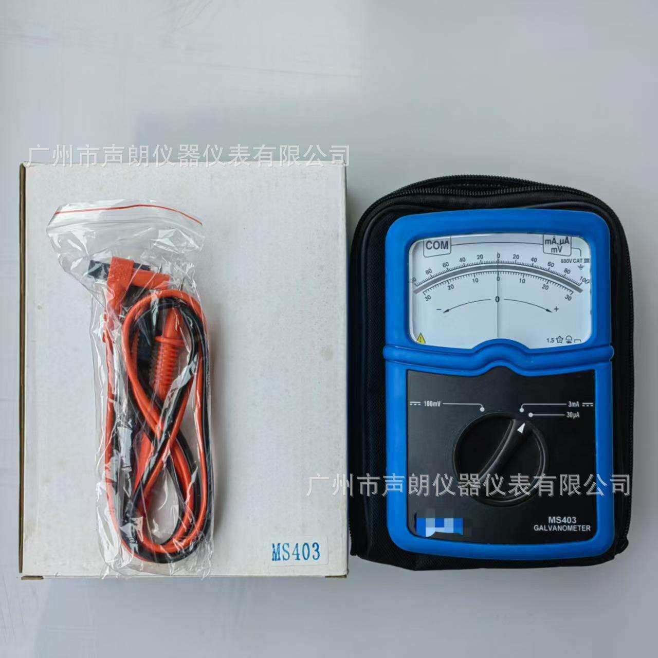 MS403指针式正负电压表外贸出口仪表教学专用1.5级直流电压电流表