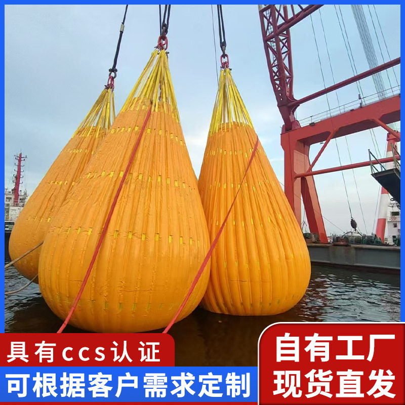 工业吊重蓄水袋多种容量规格可折叠水袋吊机负载测试船舶试压水囊