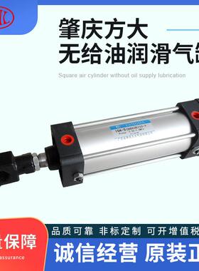 10A-5CBB63B150-Y肇庆方大型气动无给油润滑带缓冲双作用标准气缸