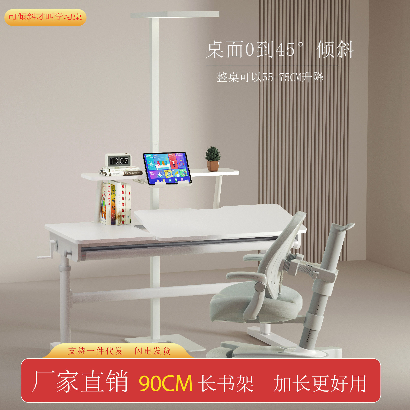实木学习桌椅套装可升降初中小学生写字读书儿童书桌课桌现代简约