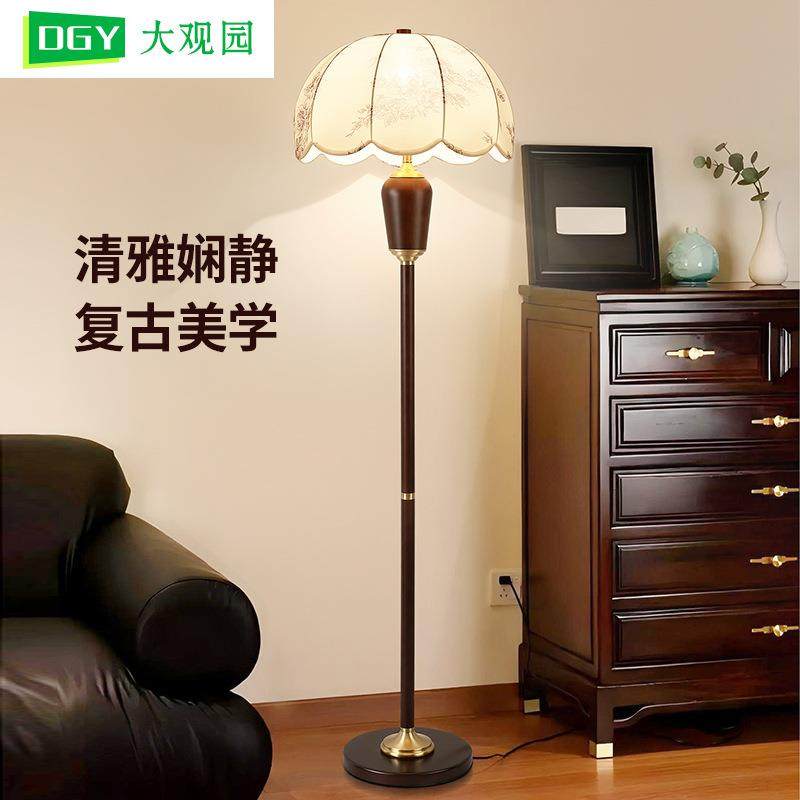 中古风落地灯卧室床头台灯创意个性布罩客厅装饰灯书房落地灯397L