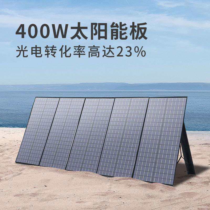 ALLPOWERS太阳能充电板户外太阳能折叠包400W大功率车载充电器,电子元器件市场,其它元器件,淘宝优惠券,粉丝福利购,淘宝优惠卷