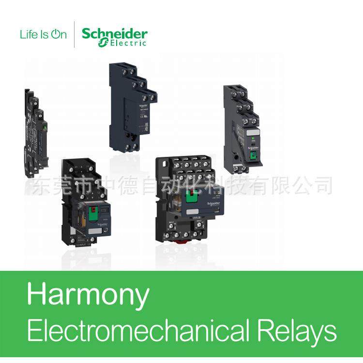 RXG22BDPVRXG22E7RXG22EDRXG22F7继电器