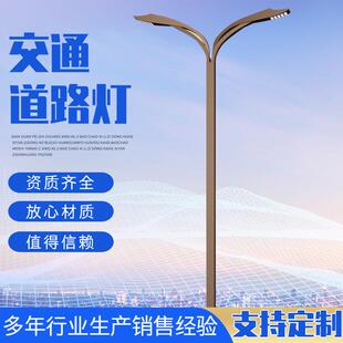 农村道路照明双臂道路灯市政道路公路工程款led太阳能照明灯