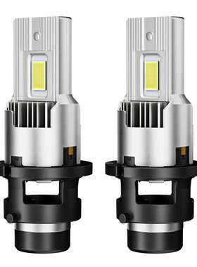 替换原车HID带风扇6500K35W直插款D4S/D4RD2SD2RLED大灯