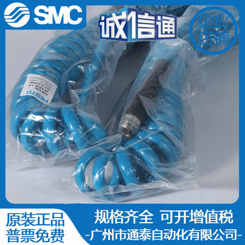 FESTO气管PUN-10X1.5-SG-2.4/4.8/6-BL-1/4 533463 533464 533465