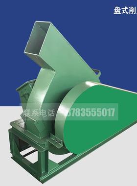 产能大600型竹木削片机移动式木材切片设备树木盘式削片机