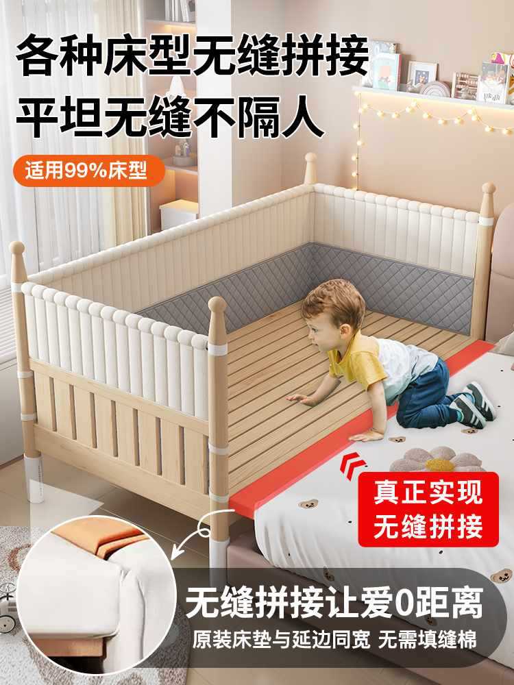 实木拼接可升降婴儿床无缝加宽