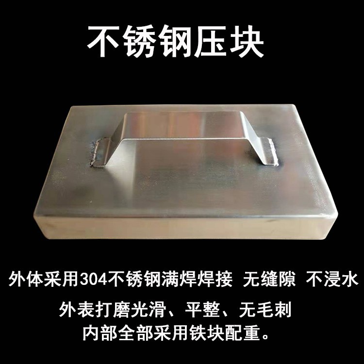 304不锈钢卤肉块熟食压肉块卤锅压篦子石熏煮肉压块铁卤肉压布