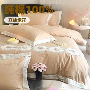 A类60支全棉刺绣四件套床单被套床上用品高端纯棉被套床笠款 1.8m