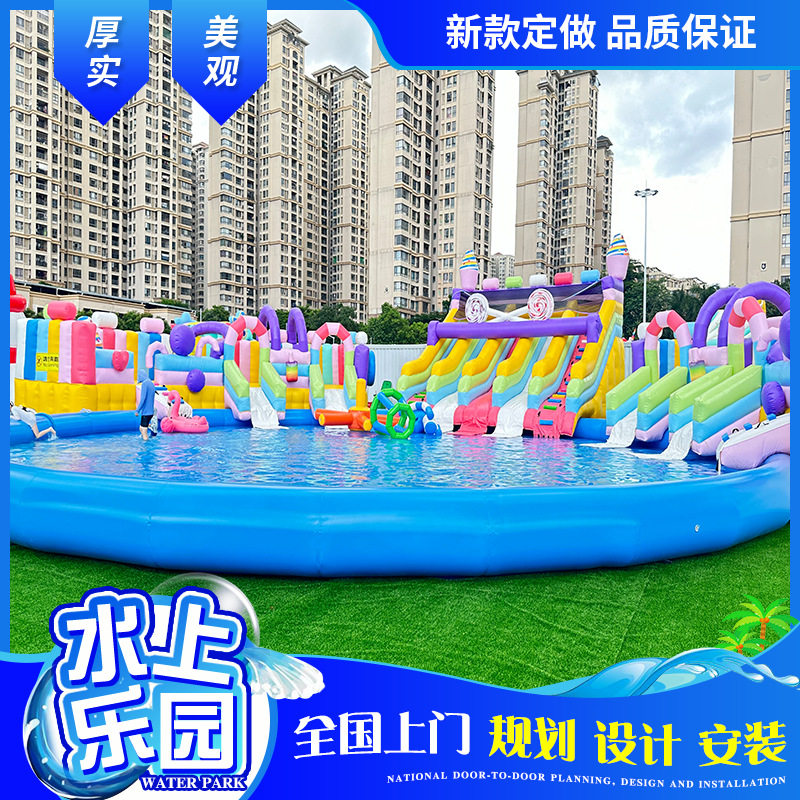 儿童水上充气闯关滑梯支架水池