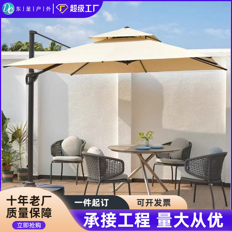 别墅庭院遮阳伞户外罗马伞液压花园露台商用加固防锈金属支架