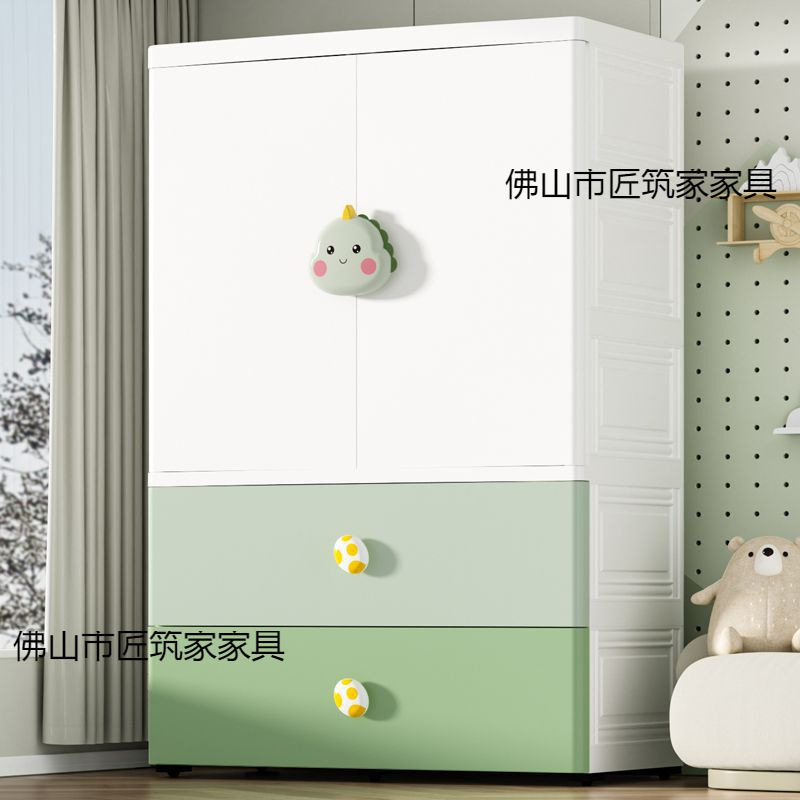 特大加厚塑料儿童双开门衣柜