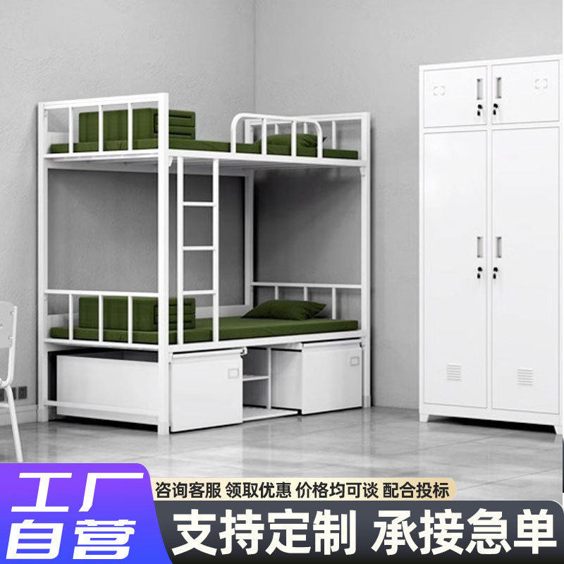 14款制式营具上下铺双层床高低架子床钢制铁艺双人内务柜宿舍桌椅