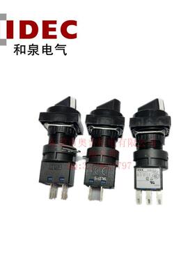 IIDEC和泉选择开关HA3S-2C22C2VHA3S-21C221C2VHA-C2原装