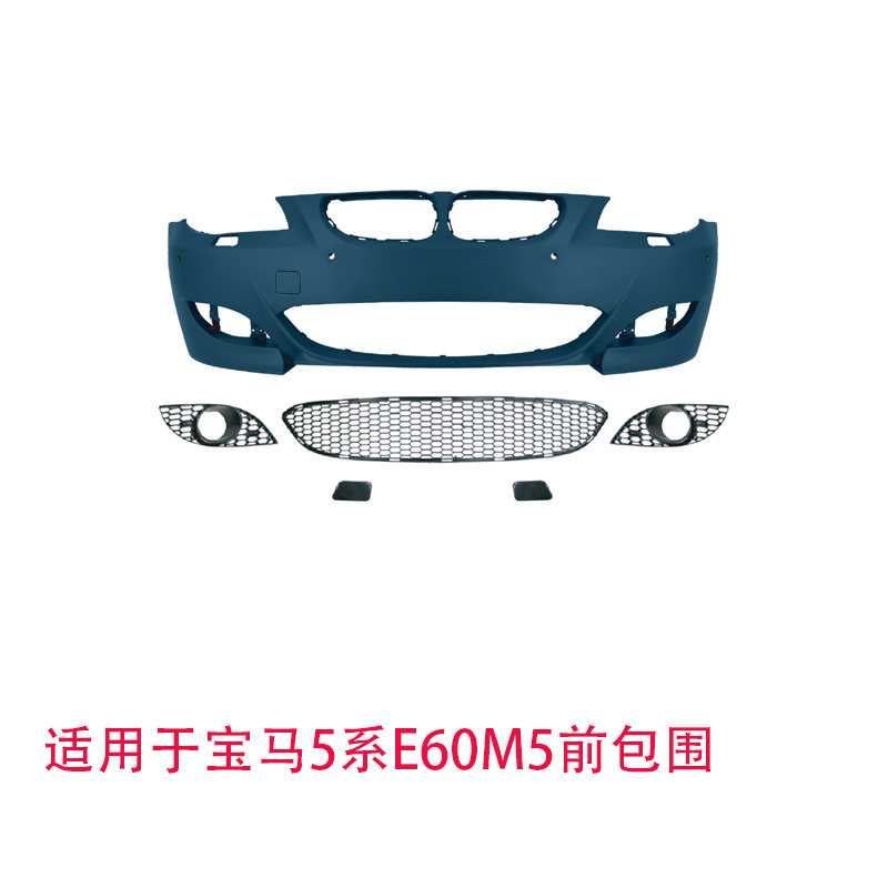 宝马5系E6004-10款MT改装包围