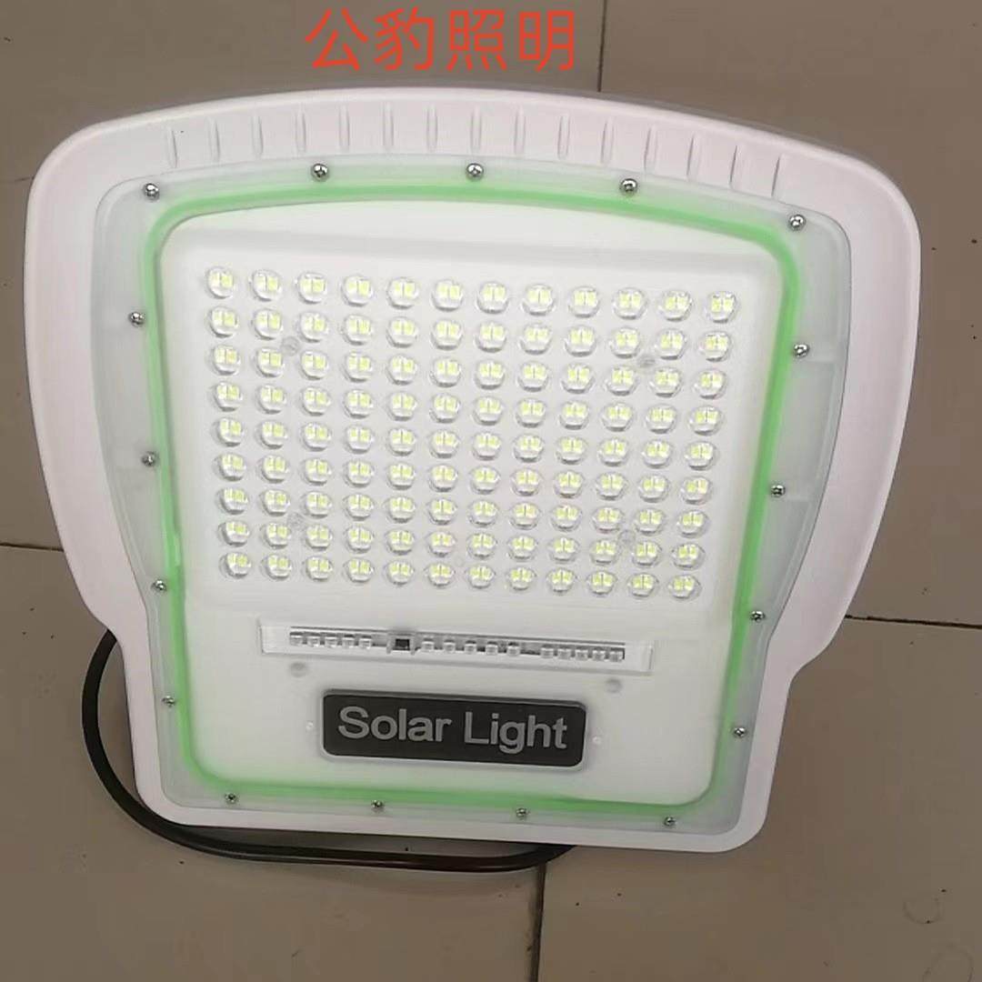 特制工程款带电显爆闪功能太阳能投光灯光伏投光灯庭院灯户外灯路