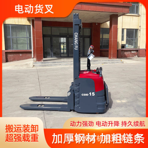 托盘升降电动叉车半自动堆垛机
