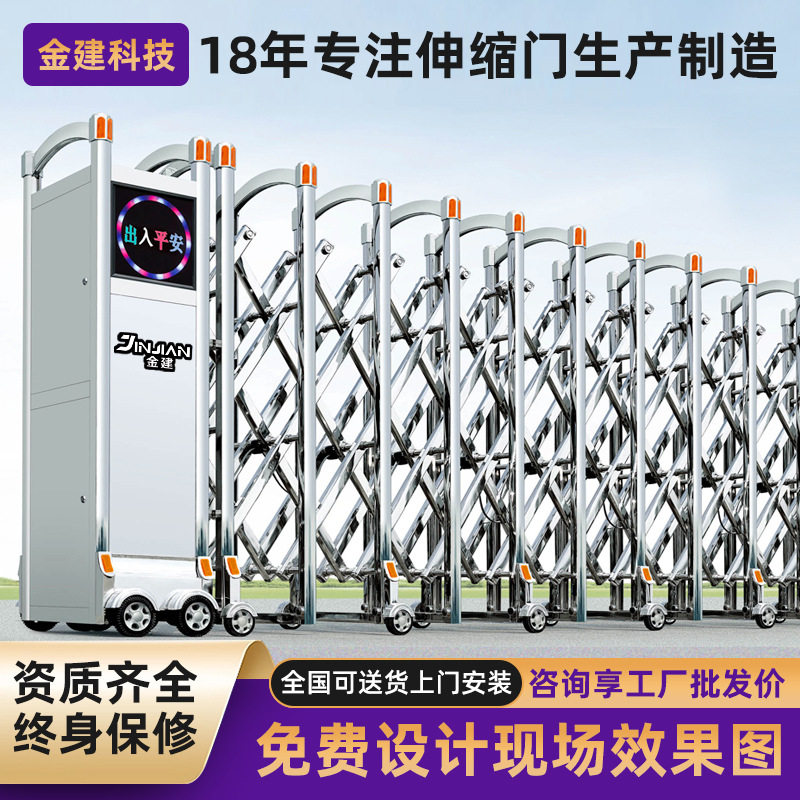 电动伸缩门学校公司工厂智能铝合金平移门不锈钢伸缩大门厂家直销