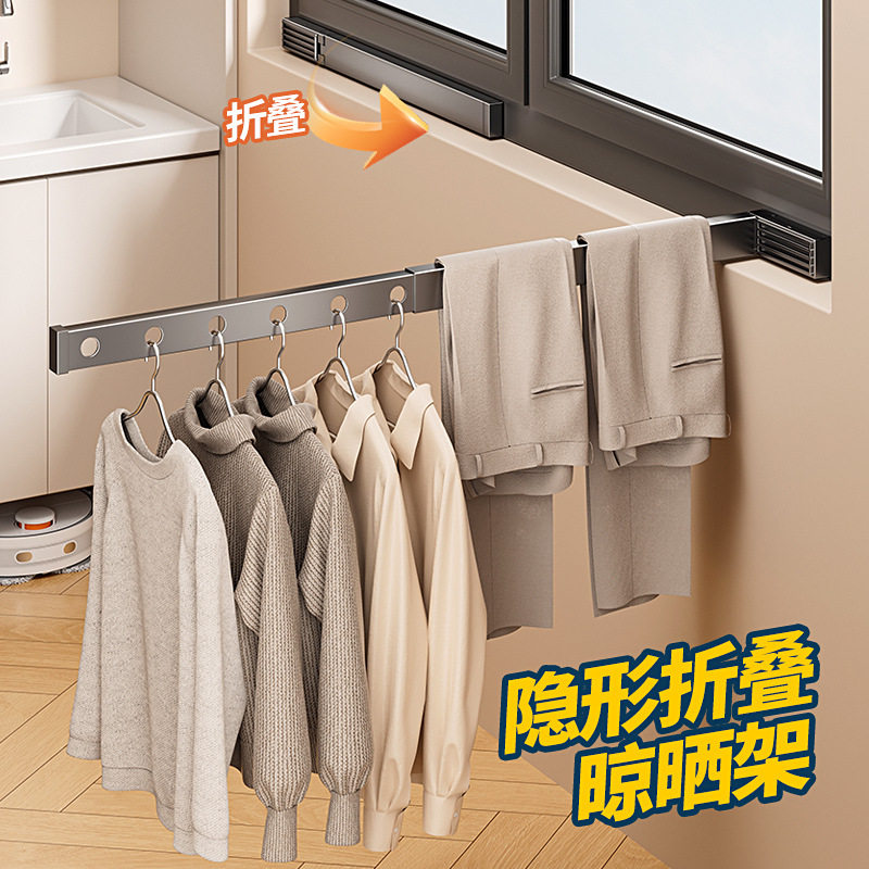 免打孔折叠隐形壁挂晾衣晒被架