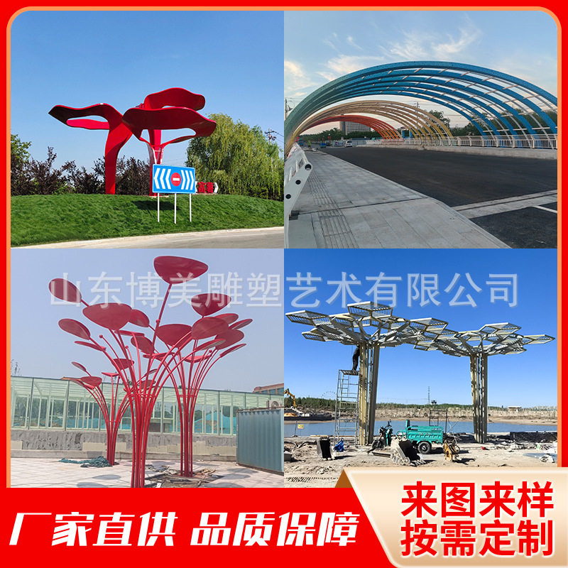 不锈钢廊架雕塑城市园林景观雕塑大型户外广场铁艺标志建筑雕塑