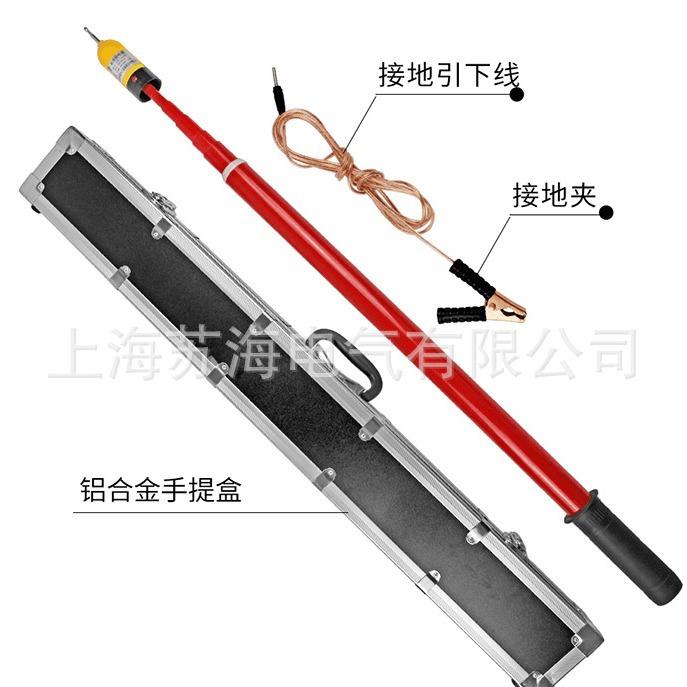 800KV高压直流验电器直流高压验电器声光式直流验电器