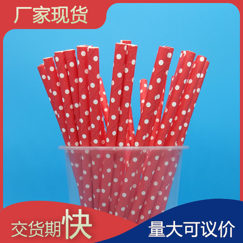 100支装一次性可降解纸质吸管