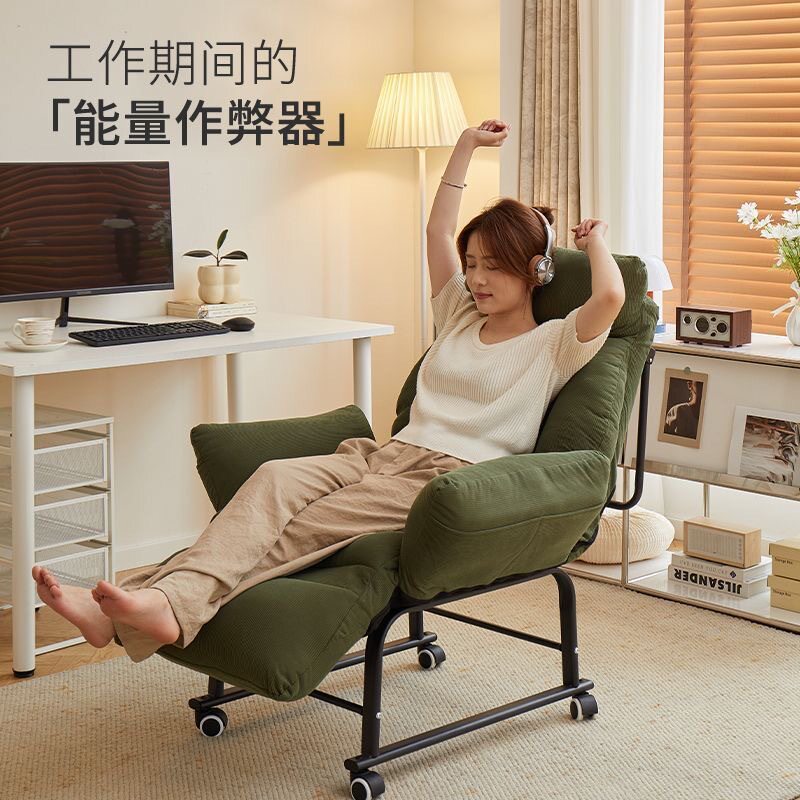 折叠沙发椅家用客厅懒人沙发办公室可躺可睡午休电脑椅宿舍休闲椅