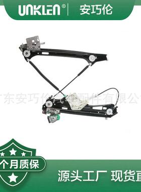 适用奔驰CLS350前左右车窗升降器21972009462197201046
