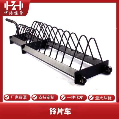 直销杠铃片架子家用商用奥杆杠铃片收纳架可移动健身铃片存储架车