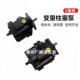 V15A2R10X V15A3 A4R10X油泵V18 V15油升柱塞泵V15A1R10X V23 V38