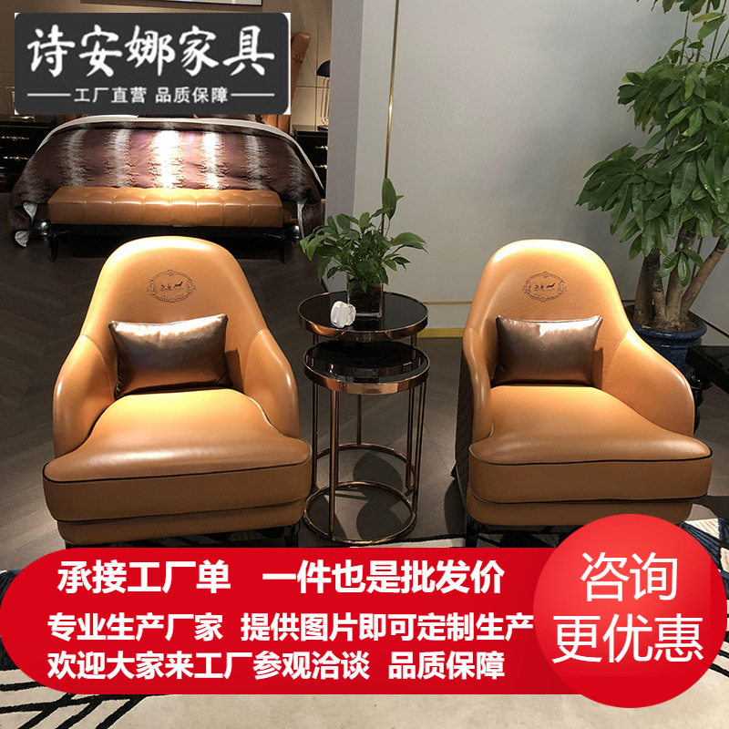 意式轻奢皮艺实木单人休闲椅