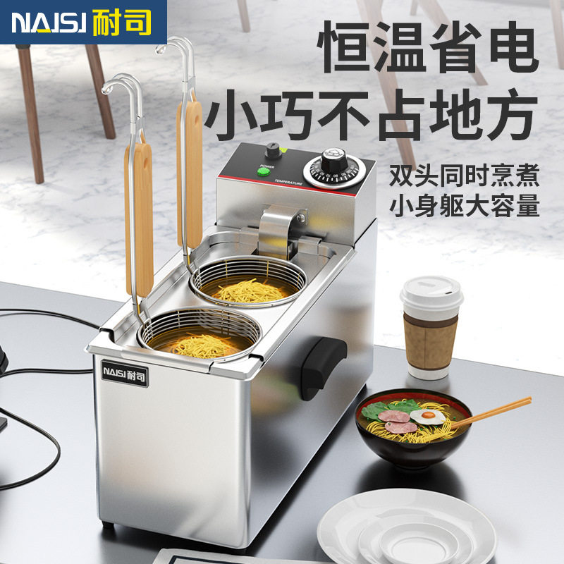 耐司商用双头2孔台式煮面炉