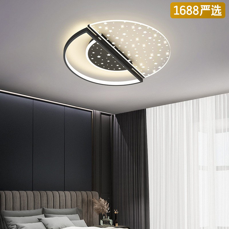 【严选】极简创意led吸顶灯家用现代简约风格书房房间灯餐厅饭桌