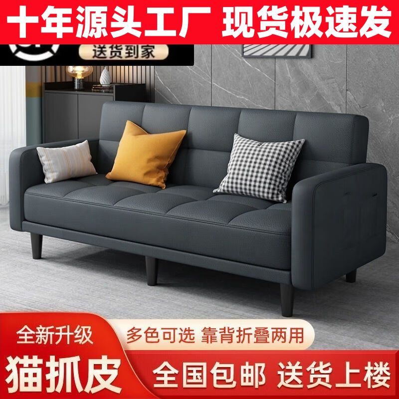沙发床折叠两用小户型双人卧室坐卧躺客厅家具客厅阳台伸缩多功能