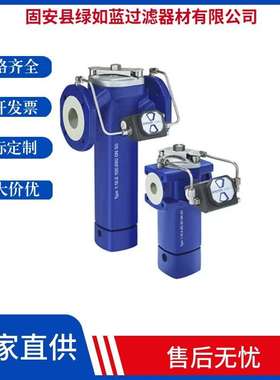 单工过滤器 Simplex filter