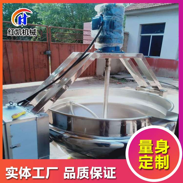 烧仙草黑凉粉熬制锅 奶豆腐凉粉搅拌夹层锅 电加热烧仙草熬制锅