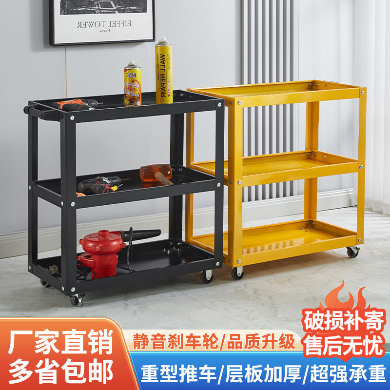 小推车手拉车工具车三层零件车汽修抽屉多功能维修车间便携购物车
