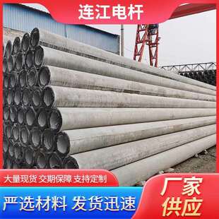 多种规格钢筋混凝土电线杆非预应力7米8米10米标准水泥电线杆