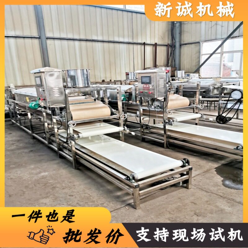 蒸汽圆形米皮机全自动商用圆形凉皮机口感劲道创业米面设备