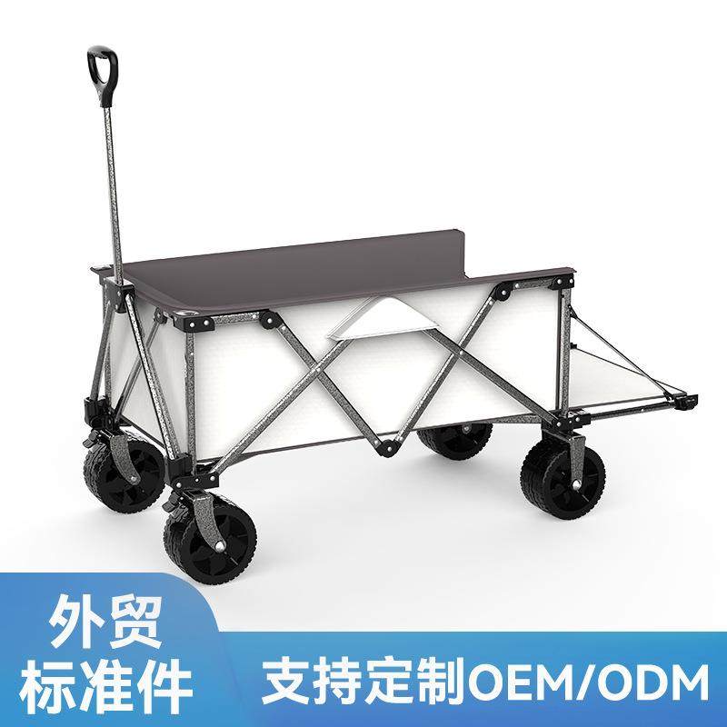 露营车户外折叠小推车营地野餐车儿童可躺聚拢款可后开野营车便携