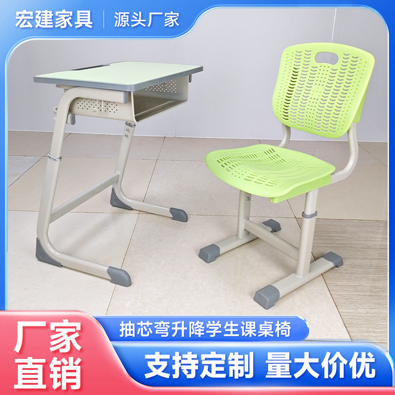 C型学校课桌小学初中生校用课桌椅培训机构补习班学习课桌椅套装