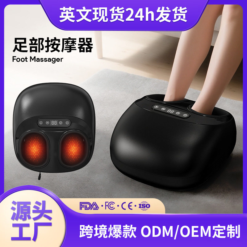 跨境英文足疗机全包裹脚底按摩器家用电动气囊揉捏热敷足底按摩仪