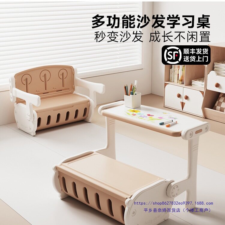 思麦澳儿童可折叠沙发学习桌椅幼儿园画画写字桌书桌宝宝幼儿桌子